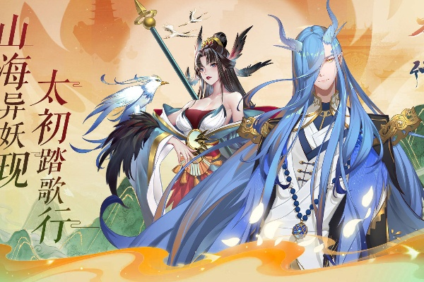 太初行阵容搭配技巧：最强阵容组建攻略