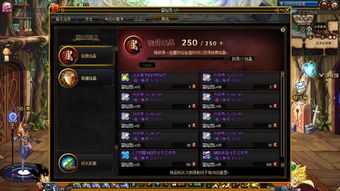 太初行装备获取攻略，快速升级秘籍