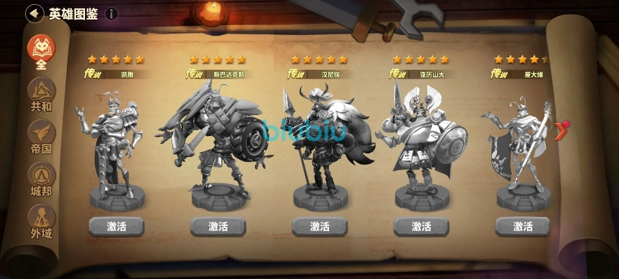 蚁族英雄榜：崛起强者盘点