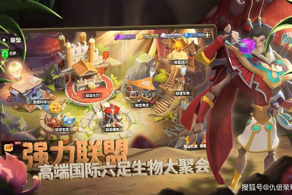 蚁族英雄榜：崛起强者盘点