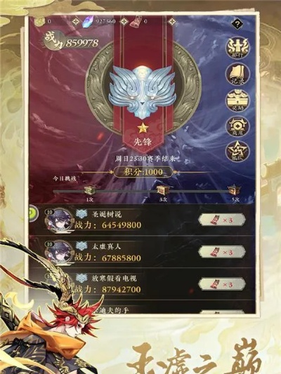 太初行最强辅助推荐攻略