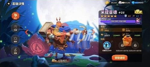 蚁族崛起阵营攻略：阵营选择最佳推荐