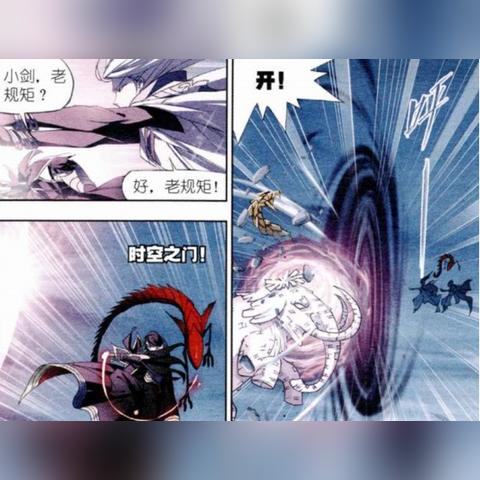 斗罗大陆魂师对决骨龙阵容搭配攻略