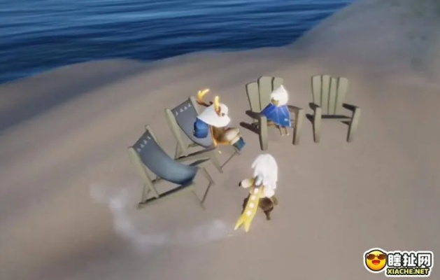 光遇沙滩躺椅获取攻略