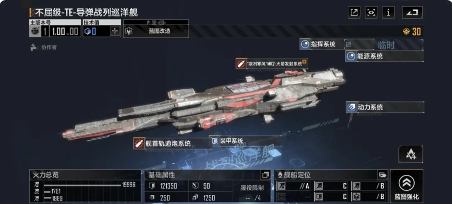 拉格朗日阎神驱逐舰武器配置攻略