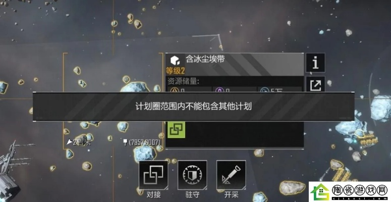 《拉格朗日计划圈使用攻略》