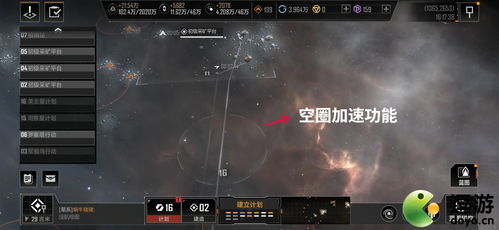 《拉格朗日计划：无尽奥秘攻略核心》