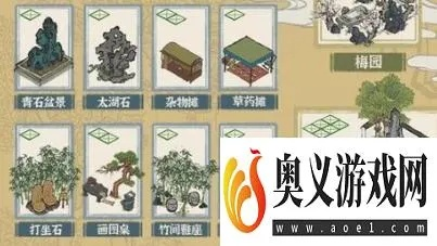 江南百景图雅笔斋获取攻略