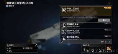 拉格朗日KCCPV2.0加点攻略：高效最佳点法揭秘