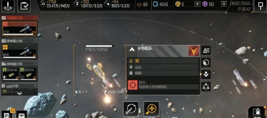 拉格朗日资源搜集秘籍：高效获取攻略