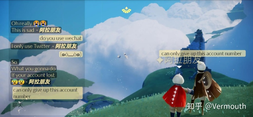 光遇国际服好友任务攻略分享