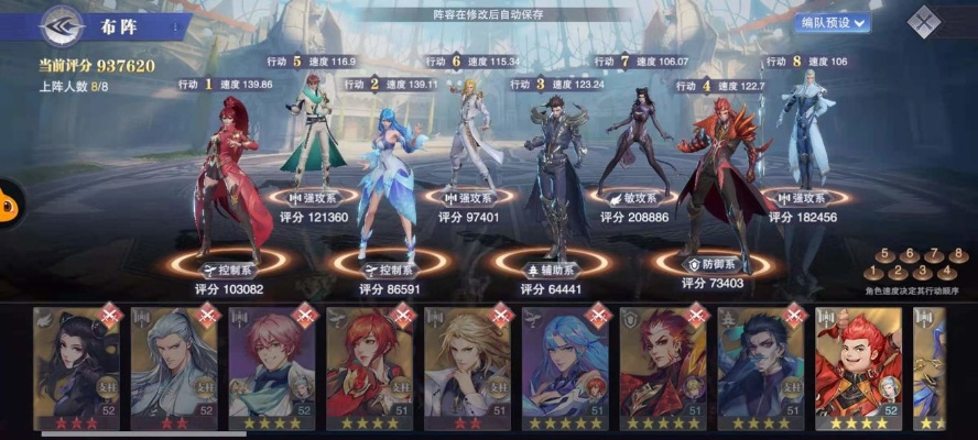 斗罗大陆魂师对决巅峰挑战速战速决攻略