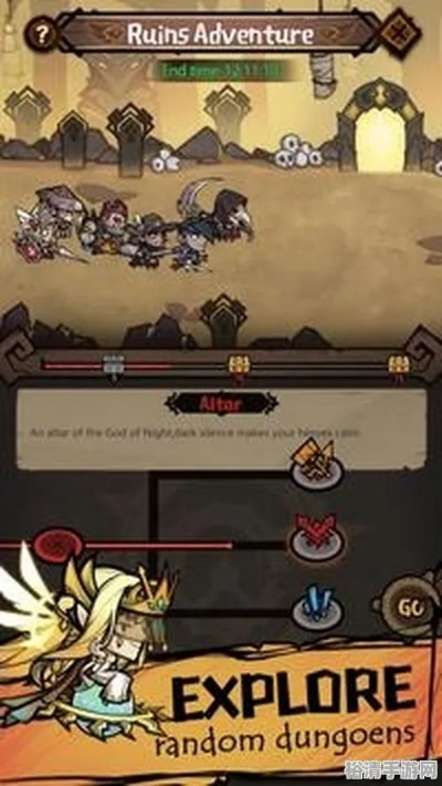 艾尔多战记雾沼迷踪攻略