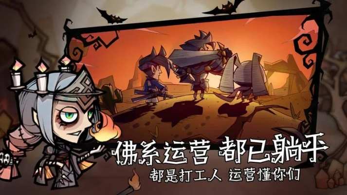 艾尔多战记雾沼迷踪攻略