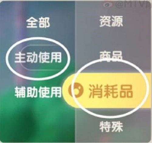 摩尔庄园手游孔明灯放置攻略