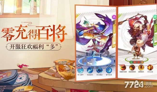 小浣熊百将传叶Q停电任务攻略