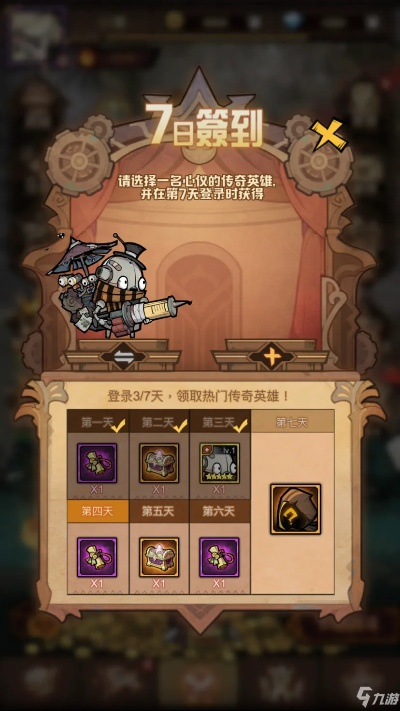 艾尔多战记自选券获取攻略