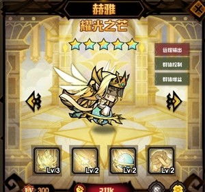 艾尔多战记肯特攻略：强度阵容搭配技巧