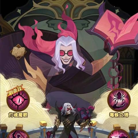 剑与远征海姆达尔试炼之地攻略