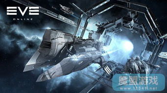 EVE手游自由任务掉落奖励攻略