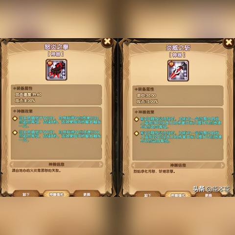 剑与远征公会试炼位置及玩法揭秘