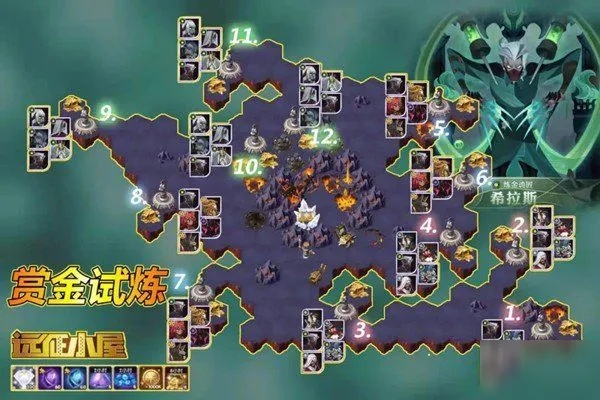 剑与远征魔使赏金试炼攻略，通关秘籍分享