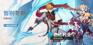 艾尔多战记欧菲莉亚攻略：强度阵容搭配技巧