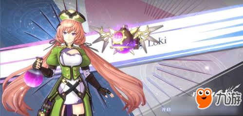 艾尔多战记欧菲莉亚攻略：强度阵容搭配技巧