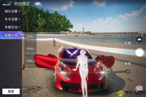 王牌竞速旅拍任务攻略全解析