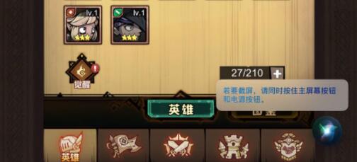 艾尔多战记特丽莎攻略：强力阵容搭配技巧