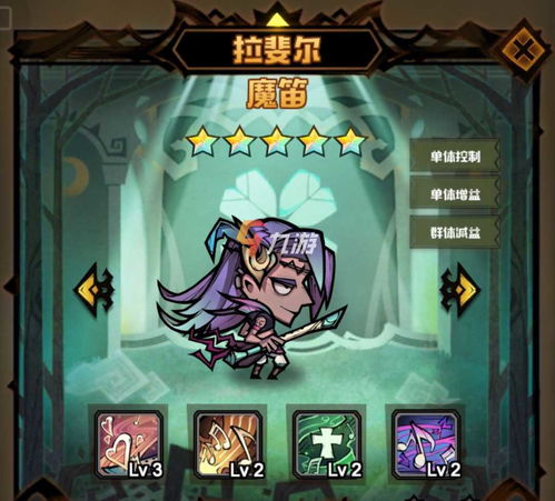 艾尔多战记莉莉丝评测 兔子阵容搭配攻略