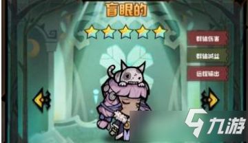 艾尔多战记莱安娜评测 旗姐阵容搭配攻略