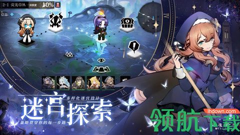 灵魂潮汐螺旋塔55层攻略分享