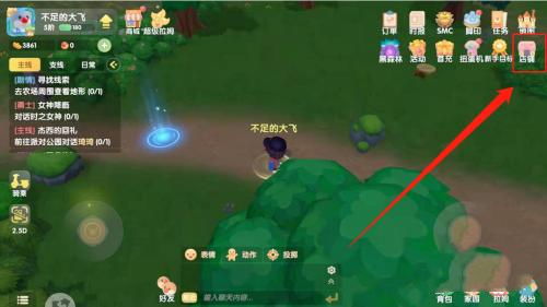 摩尔庄园手游哒哒鸟捕捉技巧