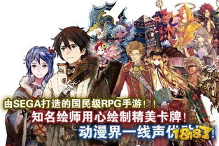 艾尔多战记占星师实力解析，角色培养攻略