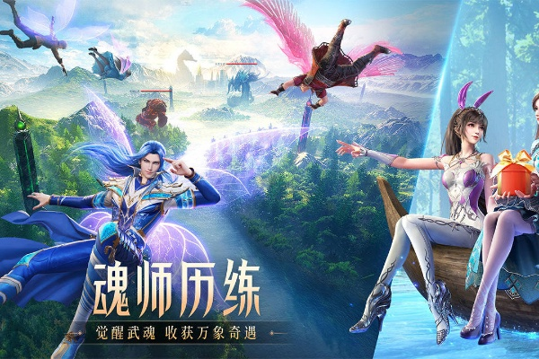 斗罗大陆魂师对决铁皮肉队攻略 阵容搭配技巧