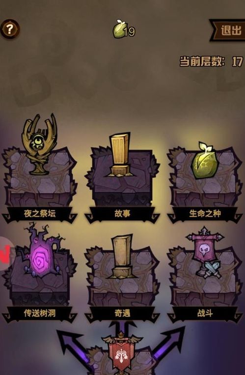 艾尔多战记女巫之子任务激活攻略