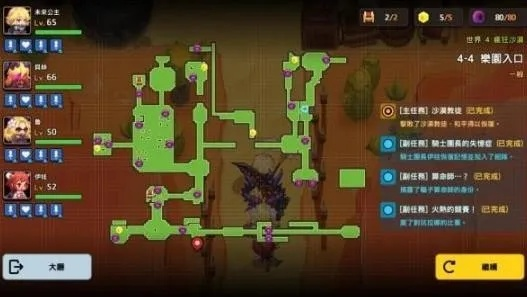 坎公骑冠剑迷宫攻略：边界迷宫玩法揭秘