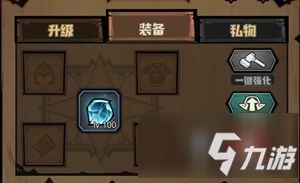 艾尔多战记共鸣水晶位置揭秘