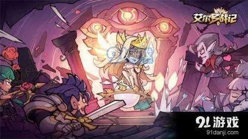 艾尔多战记斗士圆环攻略：挑战玩法技巧