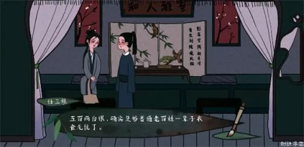 古镜记后厨入口攻略分享