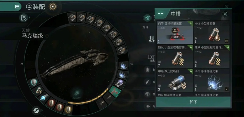 EVE手游舰船无人机装配指南