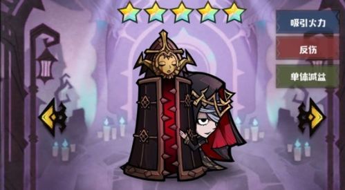 艾尔多战记赫姆解析 老头阵容搭配攻略