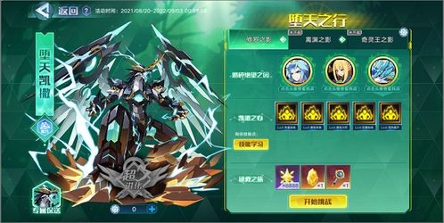 艾尔多战记赫姆解析 老头阵容搭配攻略