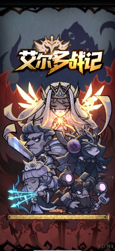 艾尔多战记拉斐尔解析 笛子阵容搭配攻略