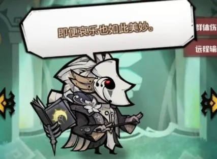 艾尔多战记拉斐尔解析 笛子阵容搭配攻略