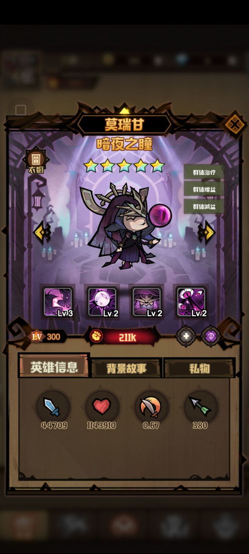 艾尔多战记阿尔弗雷德攻略：强度阵容搭配技巧