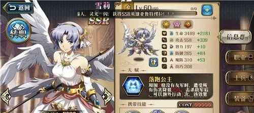 艾尔多战记赫雅攻略：强度阵容搭配技巧