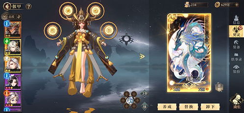 古剑奇谭木语人六星偃甲刷法攻略