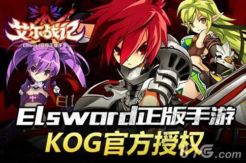 艾尔多战记礼包码 兑换码汇总